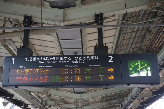 鉄道乗車記録の写真:駅舎・駅施設、様子(6)        「松江駅１と２番のりば案内」