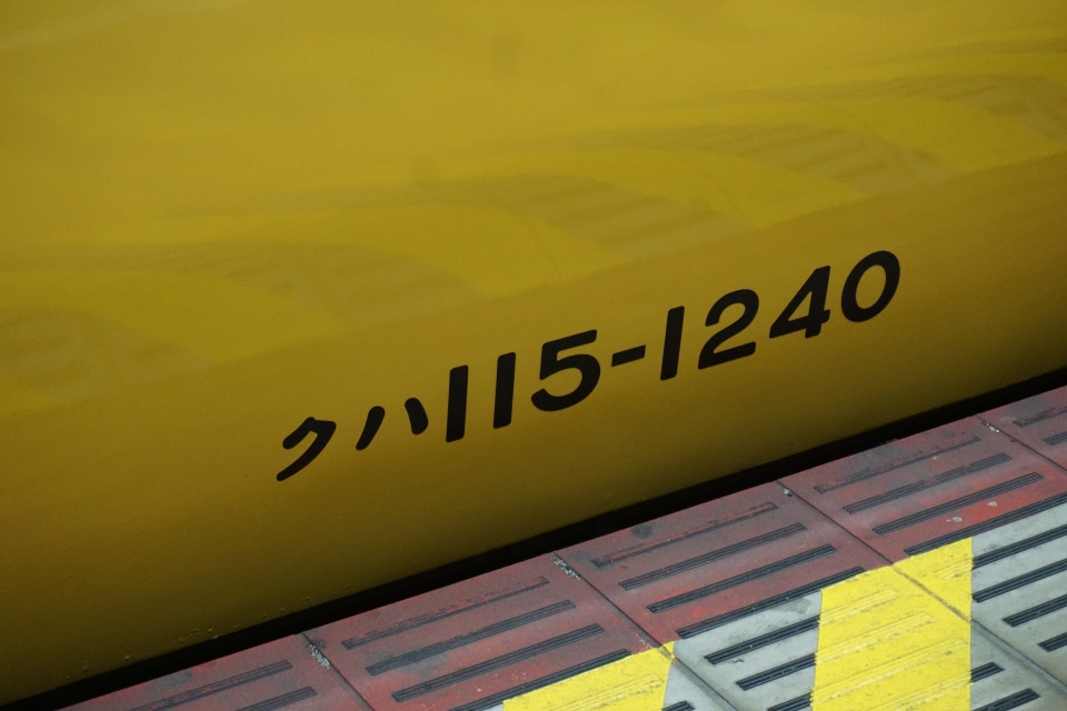 鉄道乗車記録「倉敷駅から岡山駅」車両銘板の写真(4) by トレイン 撮影日時:2020年03月29日
