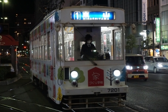 岡山駅前停留場から城下停留場の乗車記録(乗りつぶし)写真