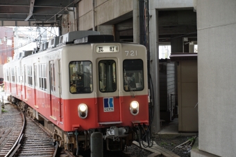 瓦町駅から琴電志度駅の乗車記録(乗りつぶし)写真