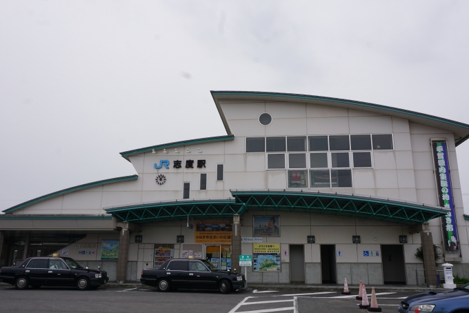 鉄道乗車記録の写真:駅舎・駅施設、様子(2)        「志度駅駅舎」