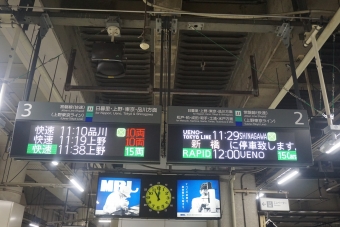北千住駅から新橋駅の乗車記録(乗りつぶし)写真