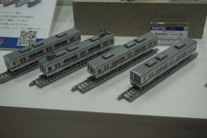 鉄道乗車記録の写真:旅の思い出(21)        「東武鉄道20400型ベリーハッピートレイン4両セット13,200円」