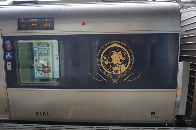 鉄道乗車記録の写真:乗車した列車(外観)(2)        「JR四国 5101」