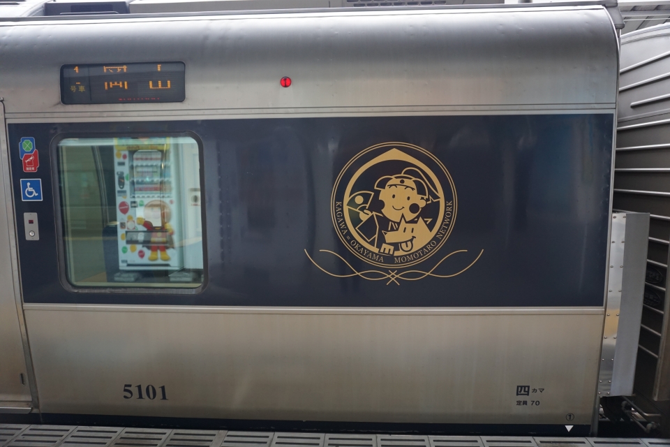 鉄道乗車記録「高松駅から岡山駅」乗車した列車(外観)の写真(2) by トレイン 撮影日時:2020年03月30日