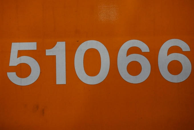 鉄道乗車記録の写真:車両銘板(2)        「東武鉄道 51066」