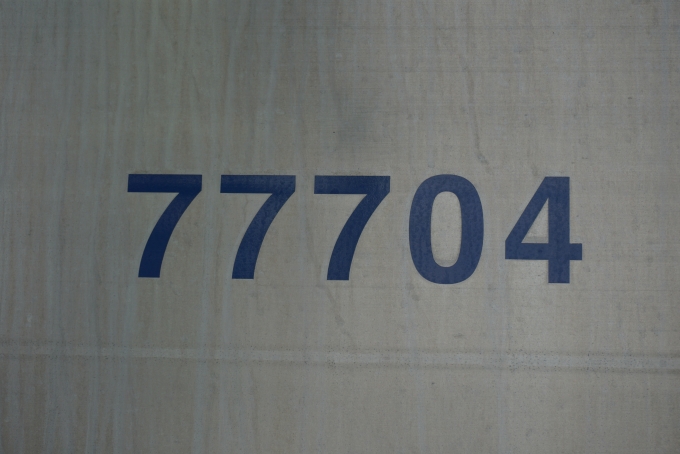 鉄道乗車記録の写真:車両銘板(3)        「東武鉄道 77704」