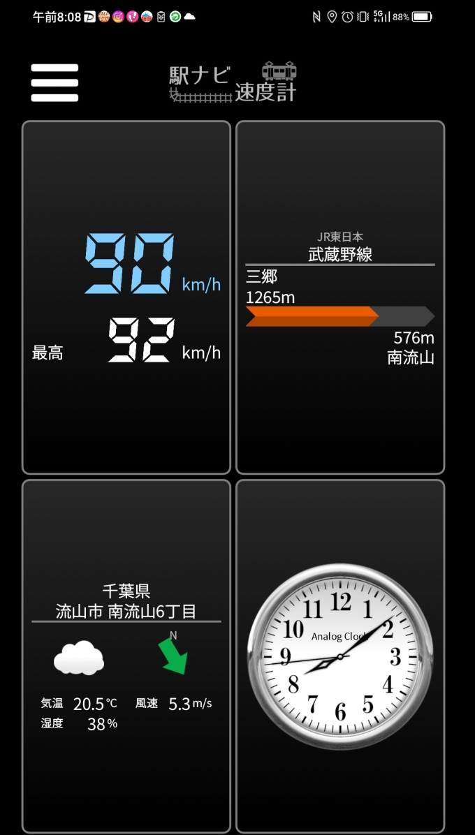 鉄道乗車記録の写真:旅の思い出(3)        「三郷駅→南流山駅を時速90キロで走行中」
