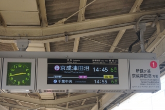 くぬぎ山駅から京成津田沼駅の乗車記録(乗りつぶし)写真