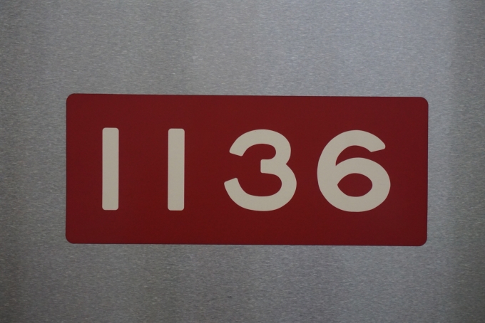 鉄道乗車記録の写真:車両銘板(1)          「京急電鉄 1136」