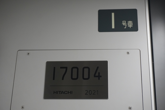 鉄道乗車記録の写真:車両銘板(4)        「東京メトロ 17004」