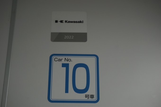 鉄道乗車記録の写真:車両銘板(5)        「小田急電鉄 5062
Kawasaki2022」