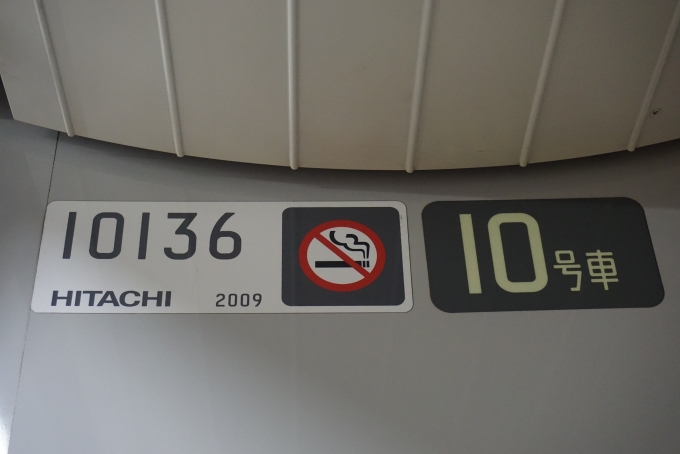 鉄道乗車記録の写真:車両銘板(6)        「東京メトロ 10136」