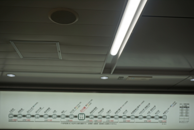鉄道乗車記録の写真:駅舎・駅施設、様子(2)        「多摩モノレール立川南駅きっぷ運賃」