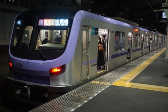 九段下駅から越谷駅の乗車記録(乗りつぶし)写真