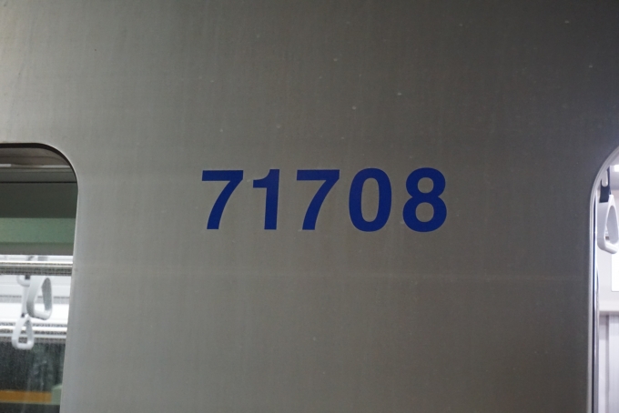 鉄道乗車記録の写真:車両銘板(2)        「東武鉄道 71708」