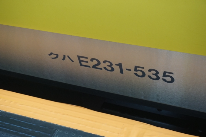 鉄道乗車記録の写真:車両銘板(3)        「JR東日本 クハE231-535」