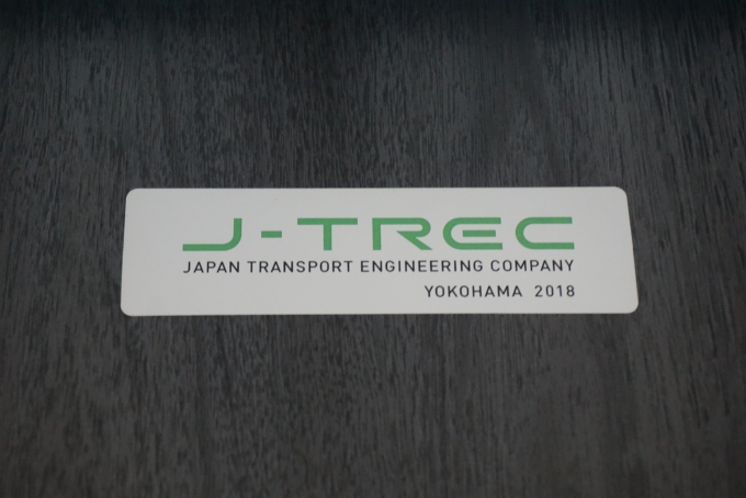鉄道乗車記録の写真:車両銘板(8)     「JR東日本 クハE353-17
J-TREC2018」