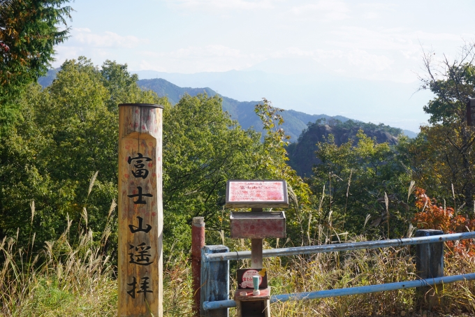 鉄道乗車記録の写真:旅の思い出(42)        「富士山遥拝所その2」