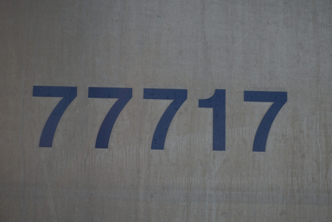 鉄道乗車記録の写真:車両銘板(2)        「東武鉄道 77717」
