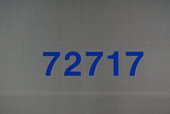 鉄道乗車記録の写真:車両銘板(2)        「東武鉄道 72717」