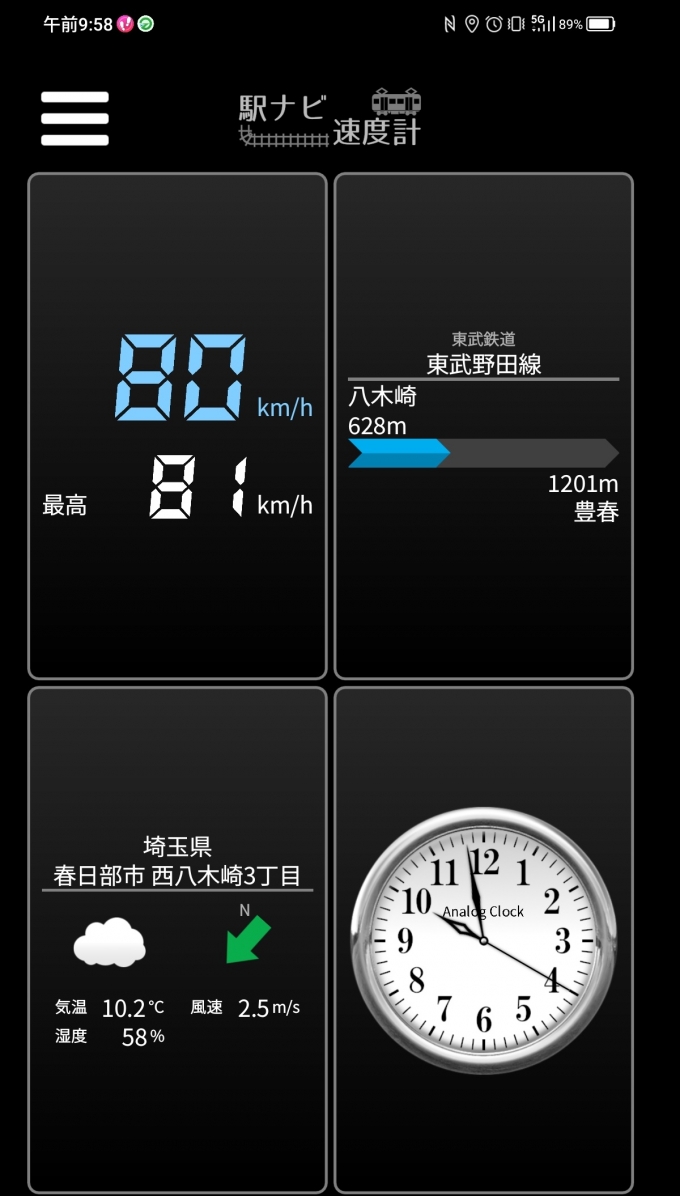 鉄道乗車記録の写真:旅の思い出(5)        「八木崎駅→豊春駅を時速80キロで走行中」