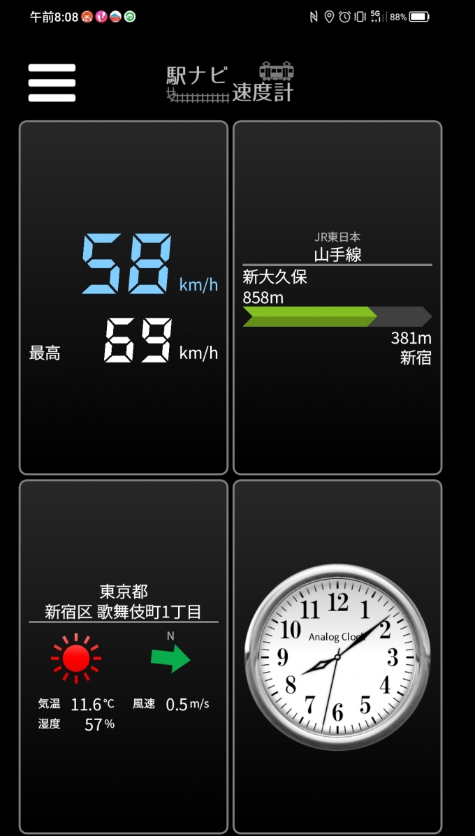 鉄道乗車記録の写真:旅の思い出(4)        「新大久保駅→新宿駅を時速58キロで走行中」