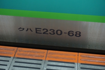 新橋駅から北千住駅の乗車記録(乗りつぶし)写真