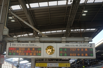 越谷駅から錦糸町駅の乗車記録(乗りつぶし)写真