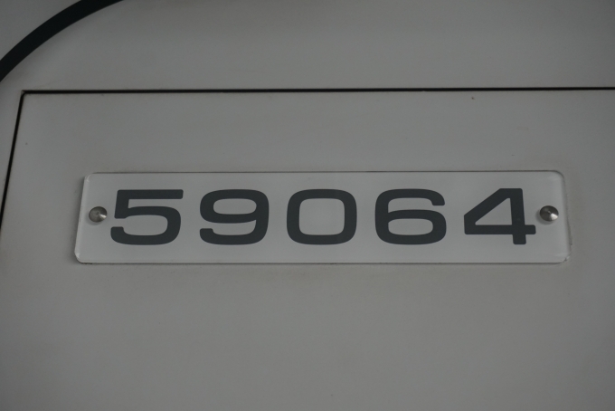 鉄道乗車記録の写真:車両銘板(3)        「東武鉄道 59064」