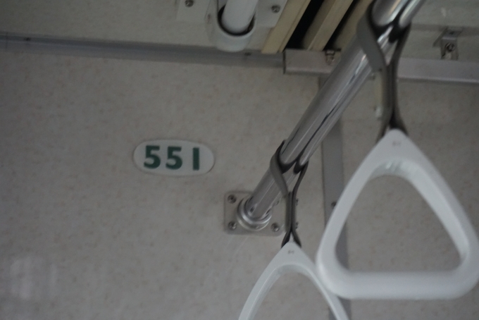 鉄道乗車記録の写真:旅の思い出(11)        「江ノ島電鉄 551」