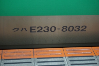 新橋駅から上野駅の乗車記録(乗りつぶし)写真