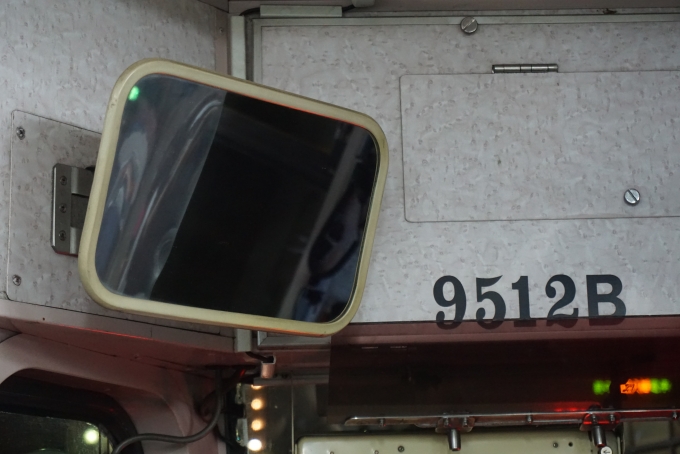 鉄道乗車記録の写真:車両銘板(3)        「鹿児島市交通局9500形電車9512B」
