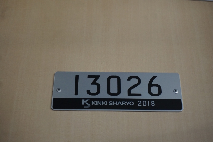 鉄道乗車記録の写真:車両銘板(2)        「東京メトロ 13026」