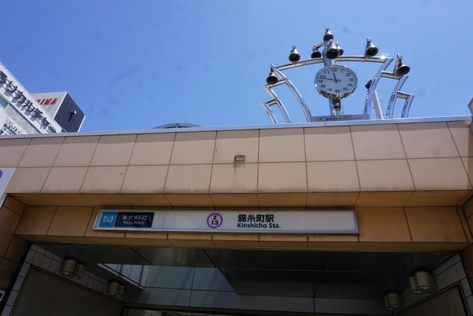 鉄道乗車記録の写真:駅舎・駅施設、様子(2)        「東京メトロ錦糸町駅」