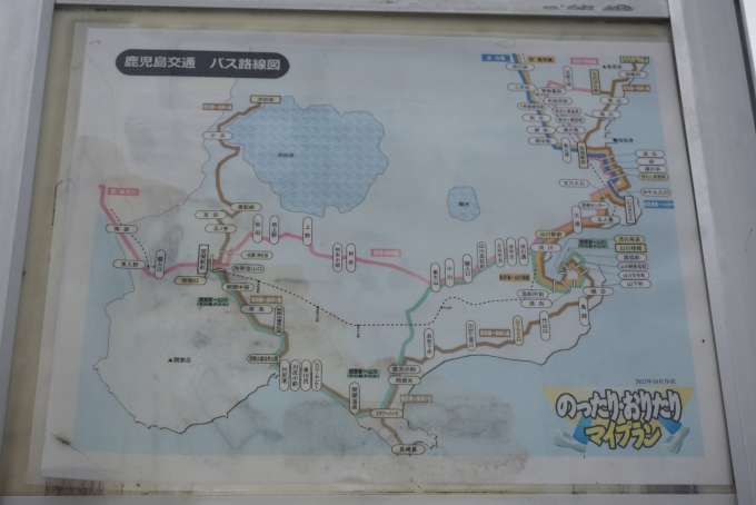 鉄道乗車記録の写真:旅の思い出(28)        「鹿児島交通バス路線図」