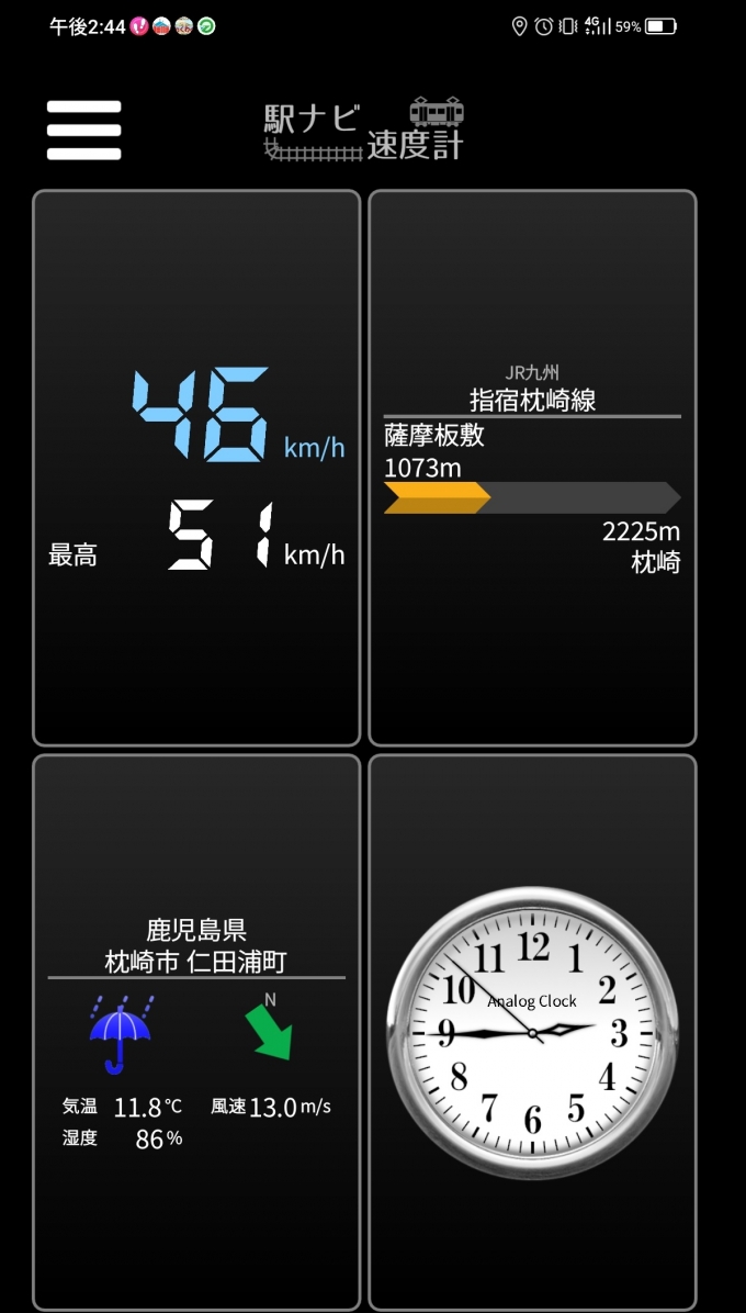 鉄道乗車記録の写真:旅の思い出(21)        「薩摩板敷→枕崎を時速46キロで走行中」