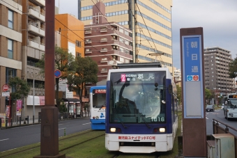 朝日通停留場から鹿児島中央駅前停留場の乗車記録(乗りつぶし)写真