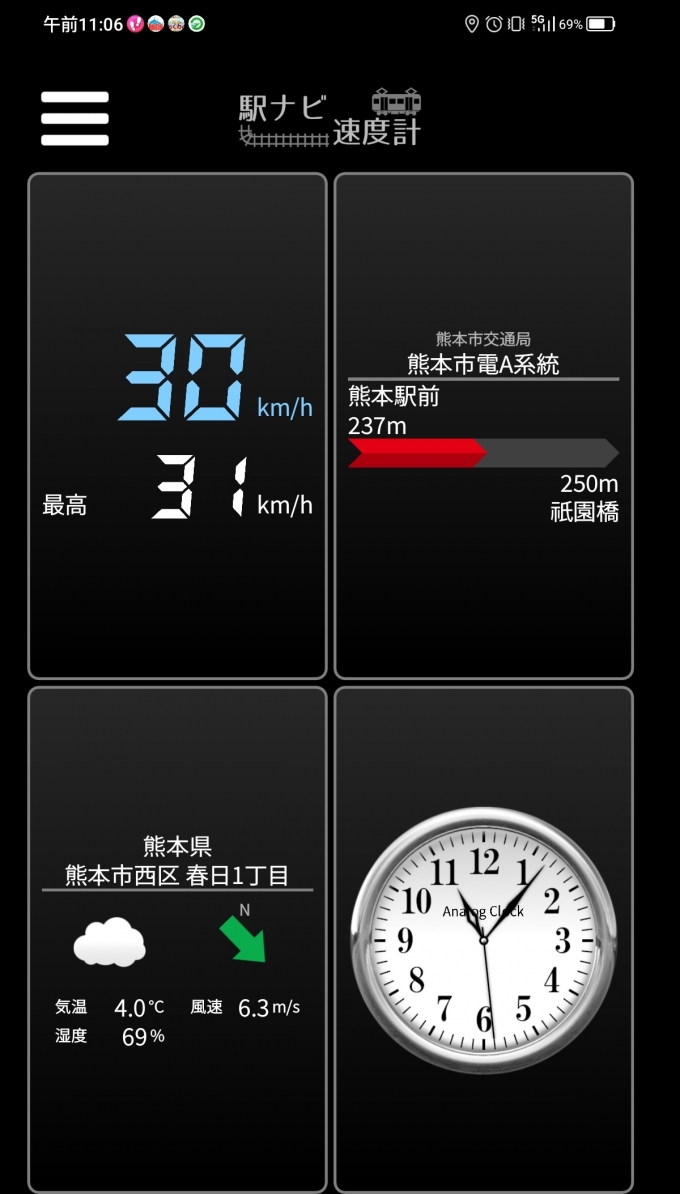 鉄道乗車記録の写真:旅の思い出(3)        「熊本駅前→祇園橋を時速30キロで走行中」