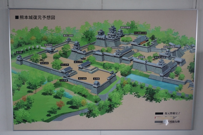 鉄道乗車記録の写真:旅の思い出(10)        「熊本城復元予想図」