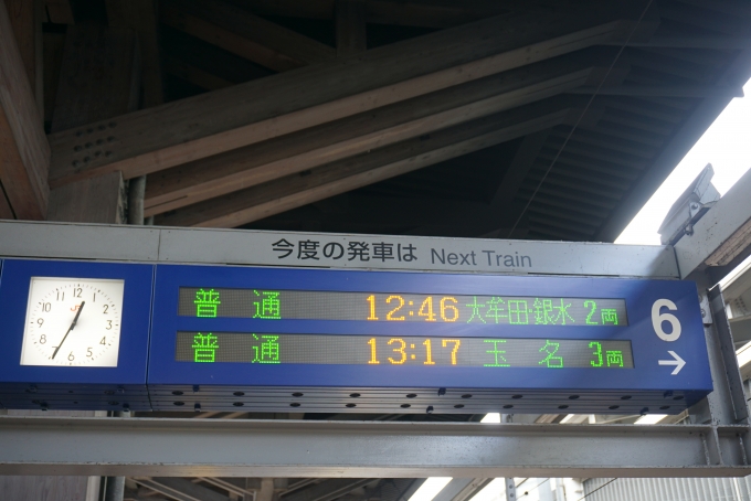 鉄道乗車記録の写真:駅舎・駅施設、様子(3)        「熊本駅6番のりば案内」