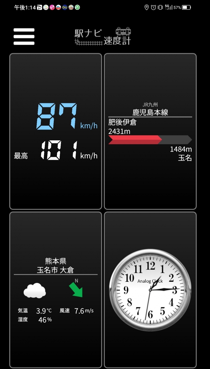 鉄道乗車記録の写真:旅の思い出(12)        「肥後伊倉→玉名を時速87キロで走行中」