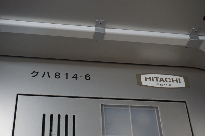 鉄道乗車記録の写真:車両銘板(4)        「JR九州 クハ814-6」