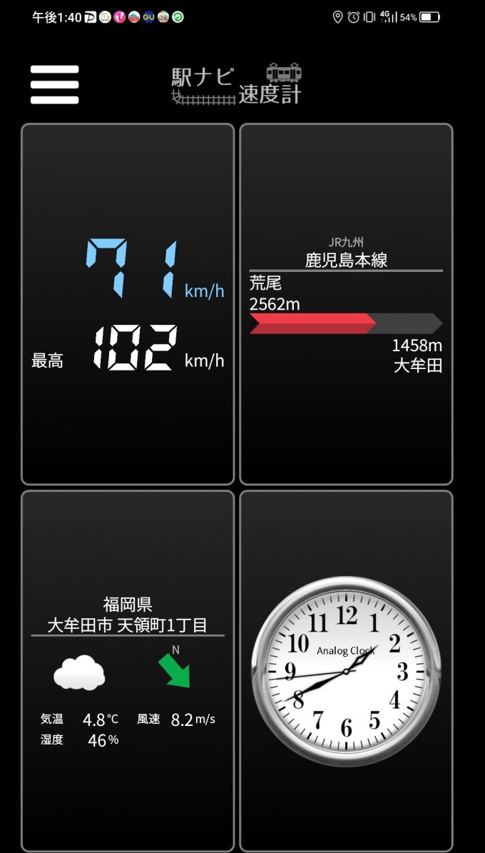 鉄道乗車記録の写真:旅の思い出(6)        「荒尾→大牟田を時速71キロで走行中」