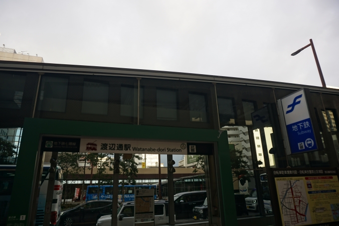 鉄道乗車記録の写真:駅舎・駅施設、様子(8)        「七隈線渡辺通駅入口」