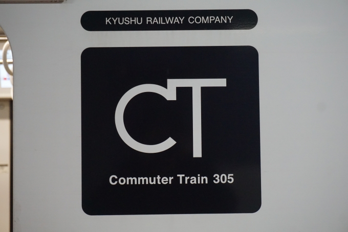 鉄道乗車記録の写真:乗車した列車(外観)(16)        「Commuter Train 305」