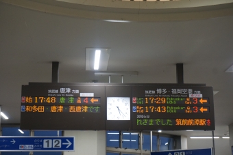 筑前前原駅から筑前深江駅の乗車記録(乗りつぶし)写真