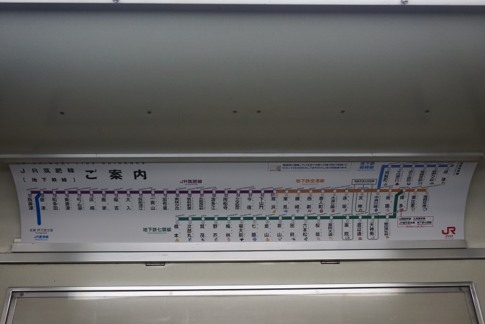 鉄道乗車記録の写真:車内設備、様子(7)        「JR筑肥線(地下鉄線)」