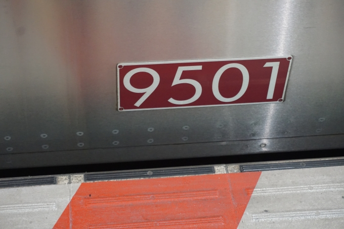 鉄道乗車記録の写真:車両銘板(5)        「西日本鉄道 9501」