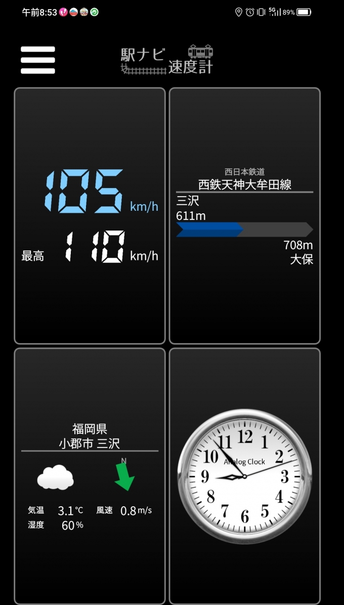 鉄道乗車記録の写真:旅の思い出(15)        「三沢→大保を時速105キロで走行中」